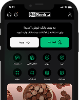 Download Bitbank Application